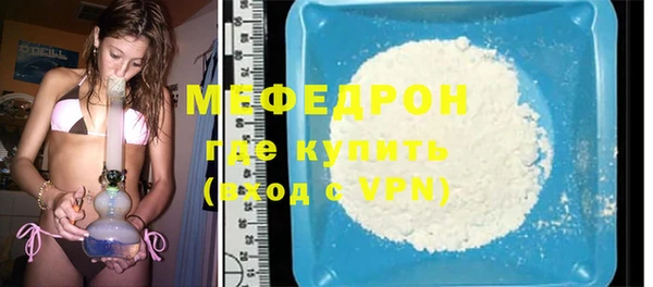 COCAINE Бугульма