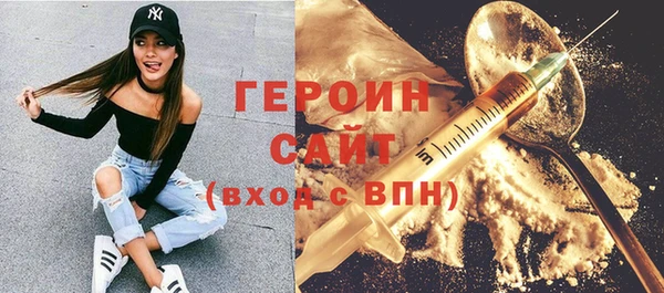 COCAINE Бугульма