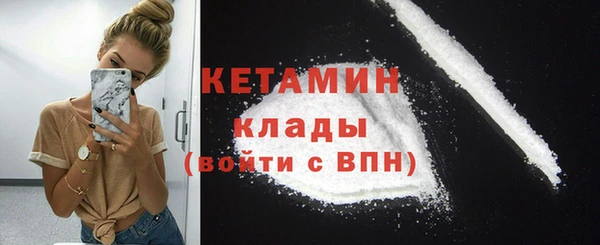 COCAINE Бугульма