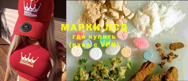 COCAINE Бугульма